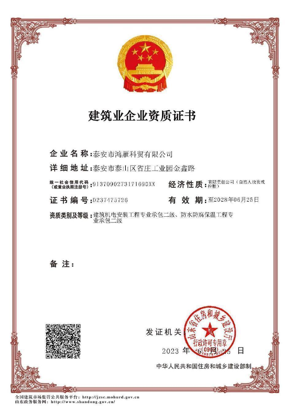 ��I(y��)�C��